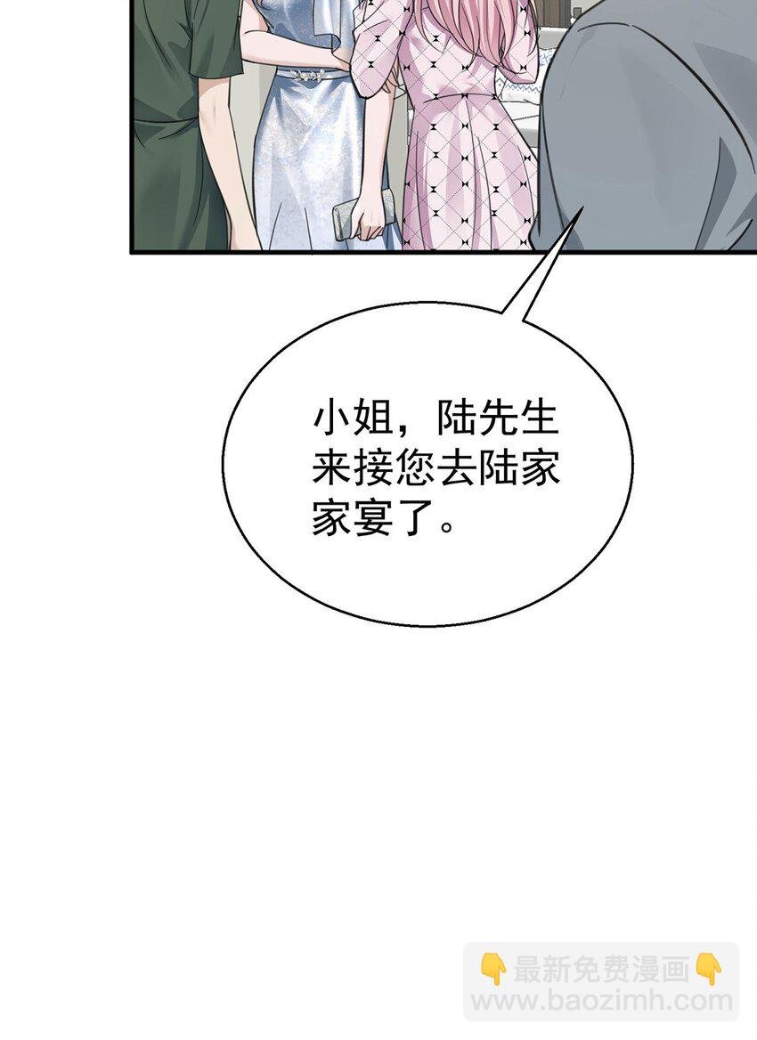 第13话 家贼