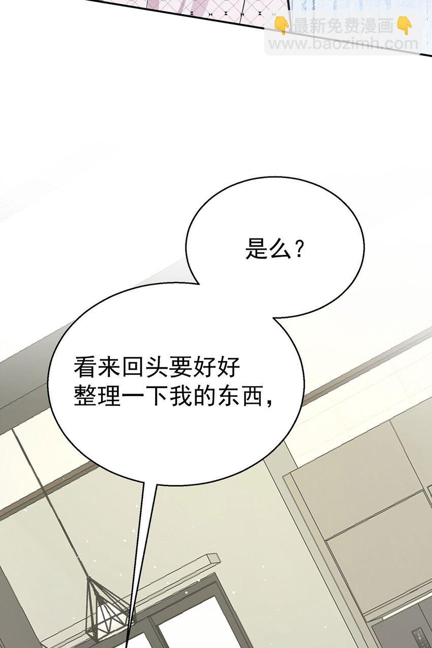 第14话 不给面子