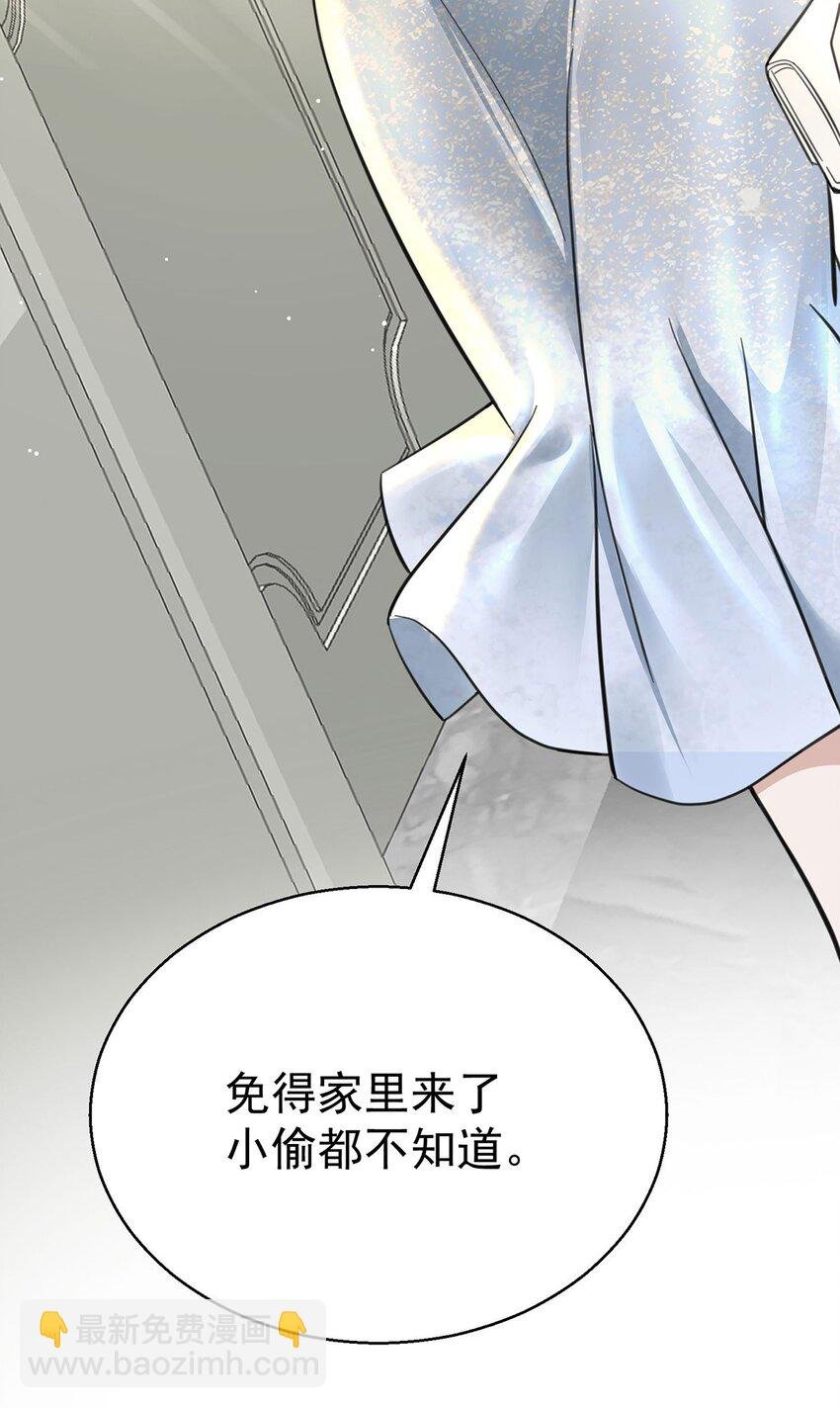第14话 不给面子