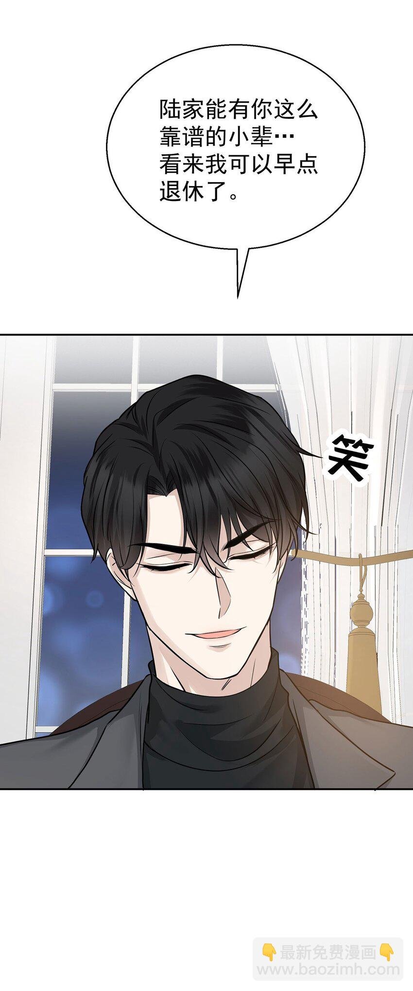 第14话 不给面子