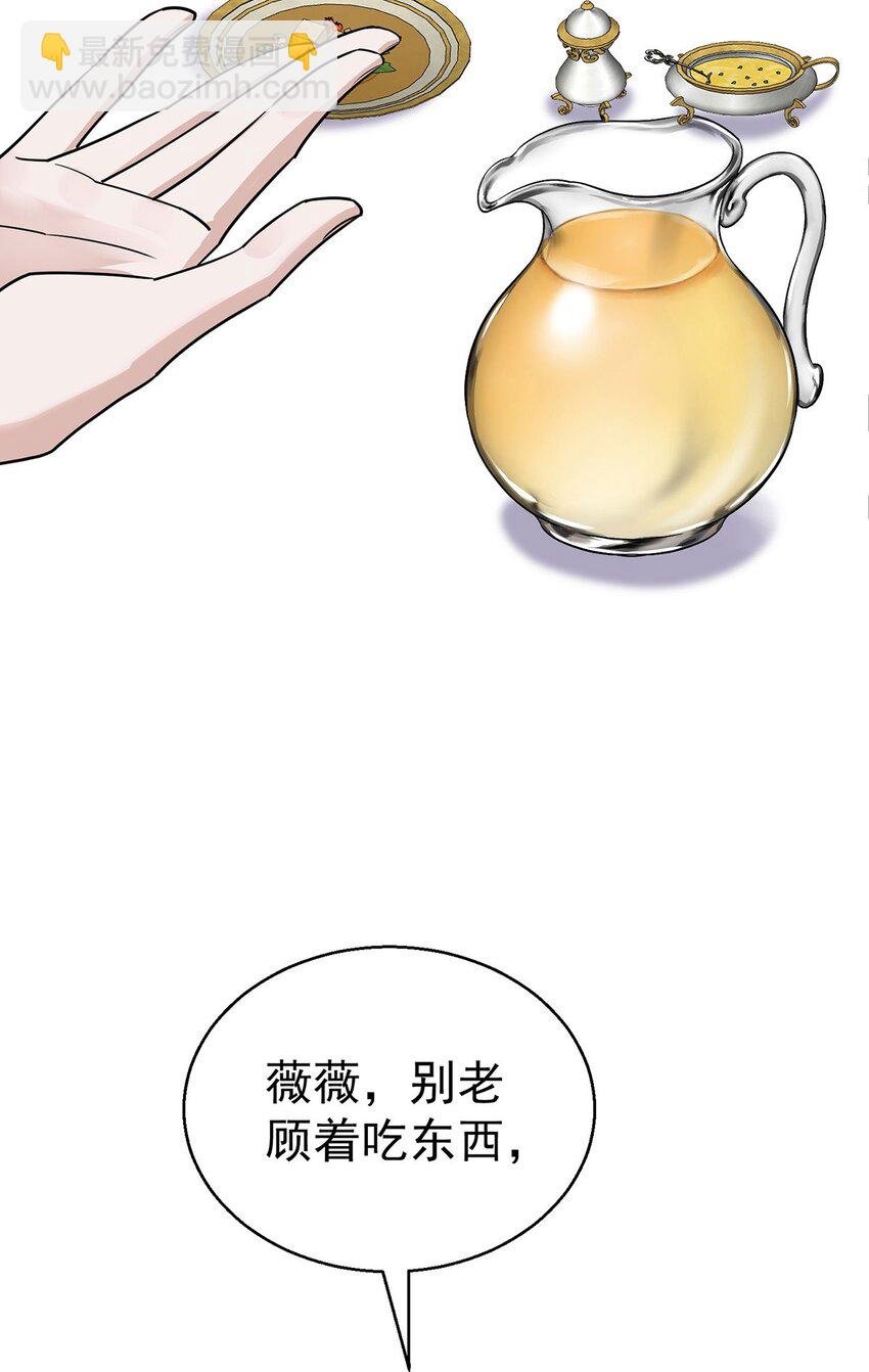 第14话 不给面子