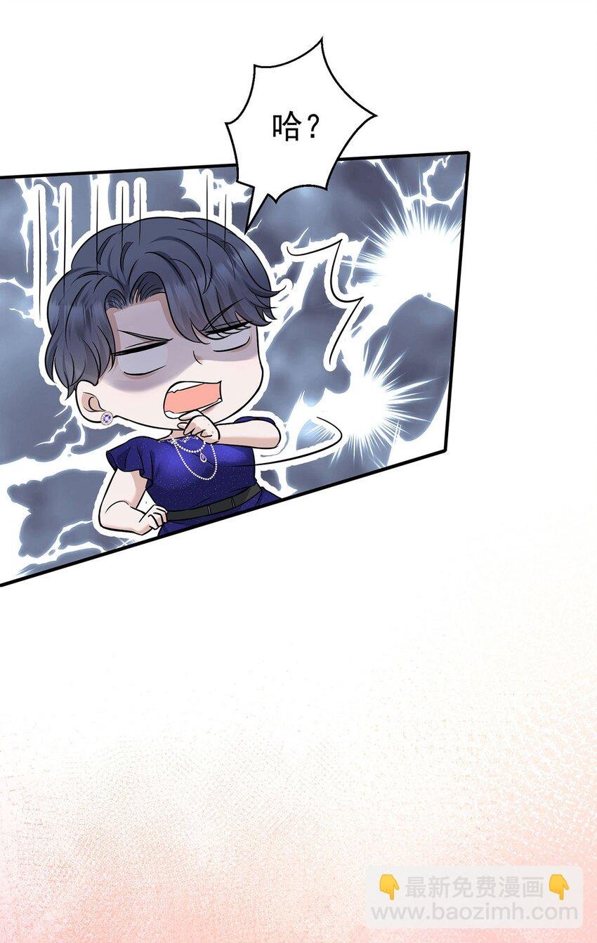 第14话 不给面子