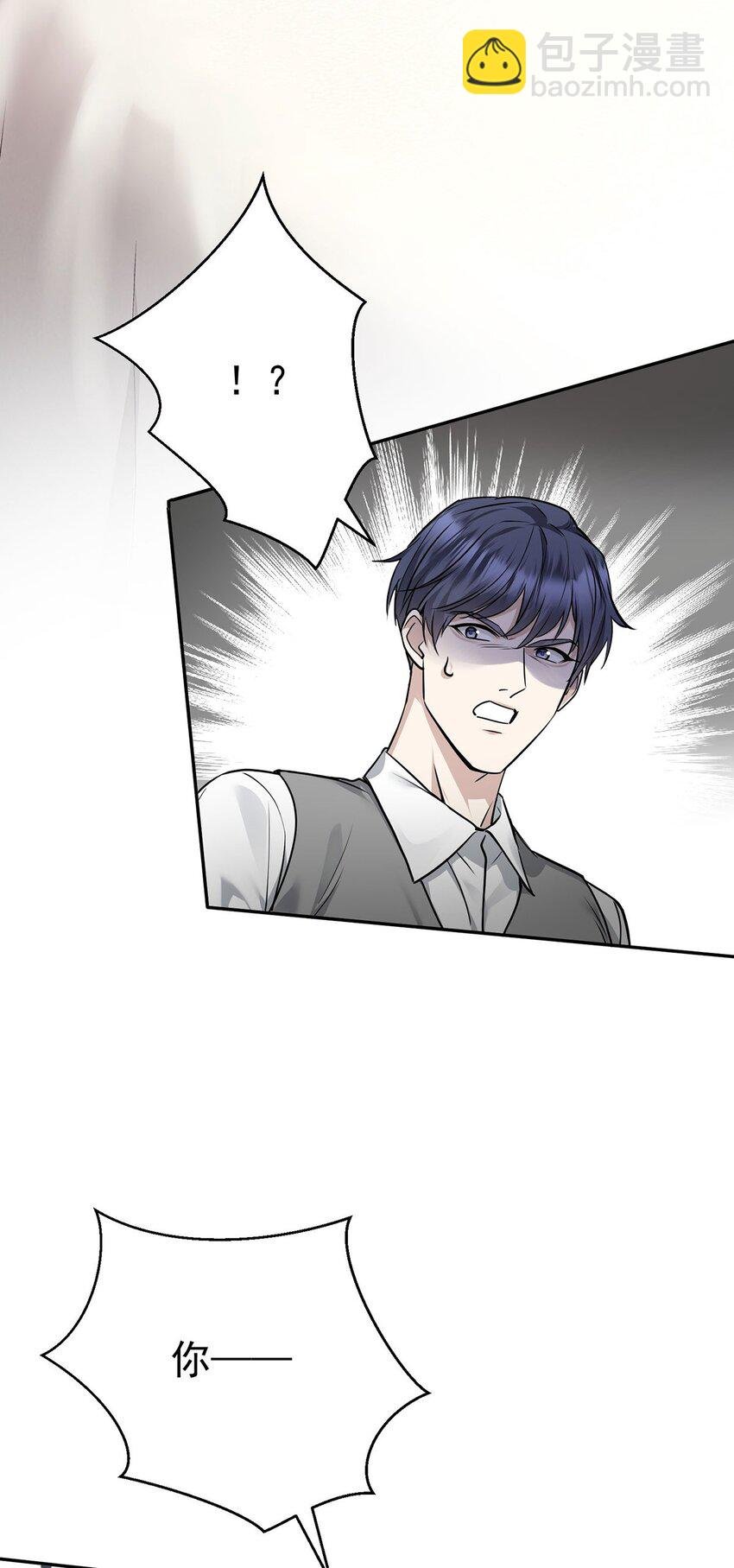 第15话 希望一个合理的解释