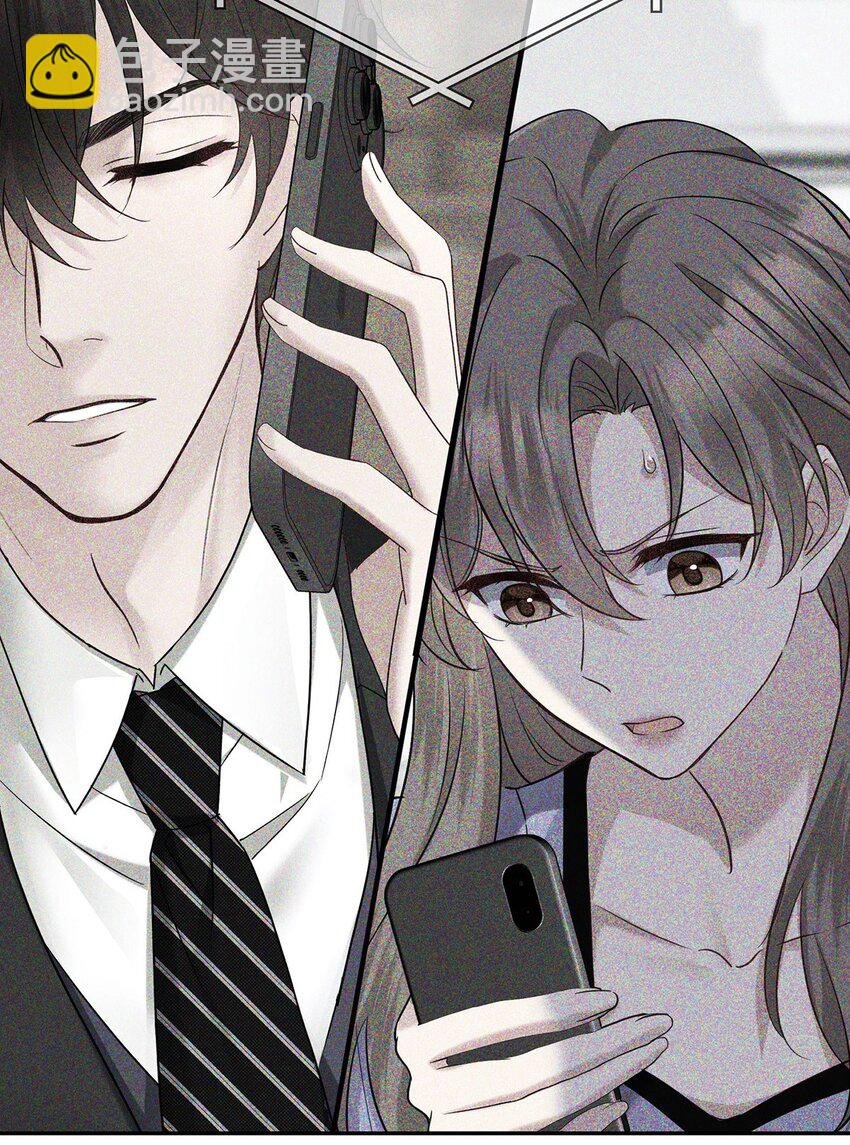 第15话 希望一个合理的解释