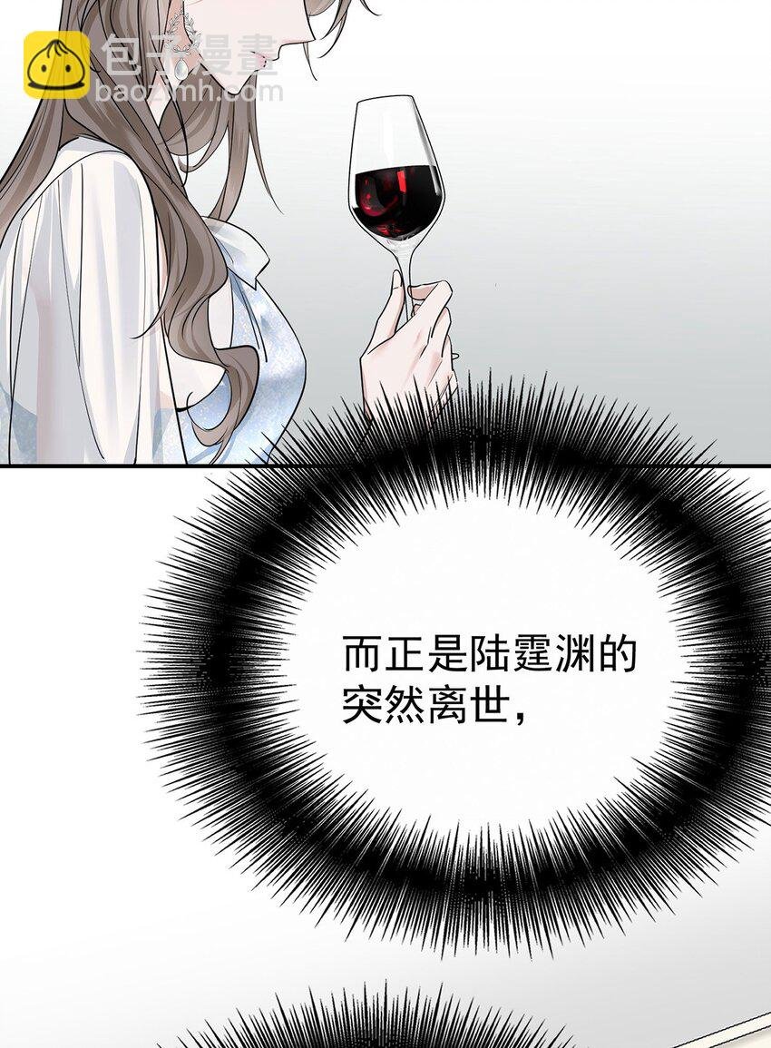 第15话 希望一个合理的解释