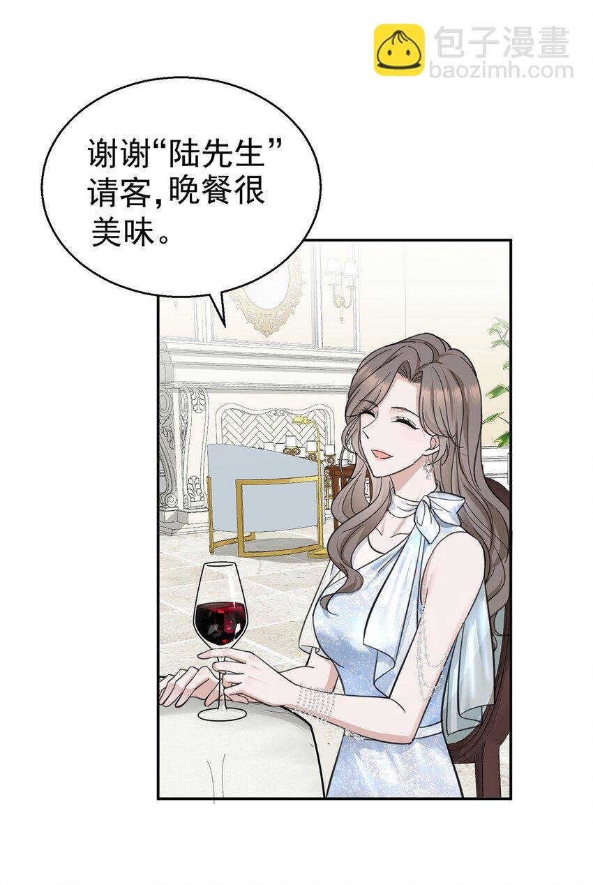 第15话 希望一个合理的解释