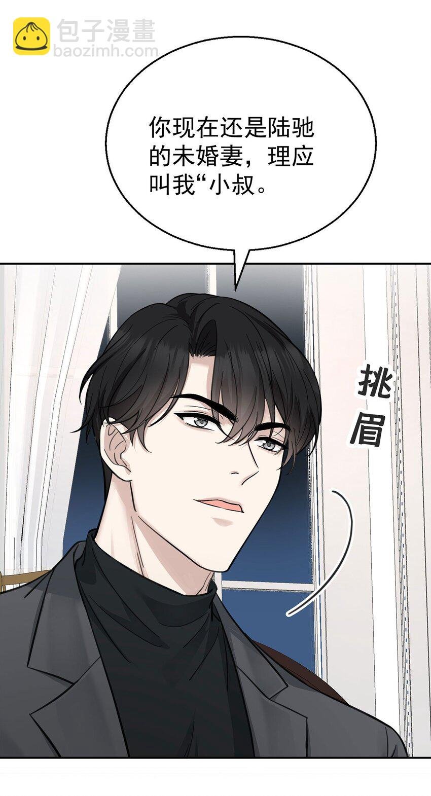 第15话 希望一个合理的解释