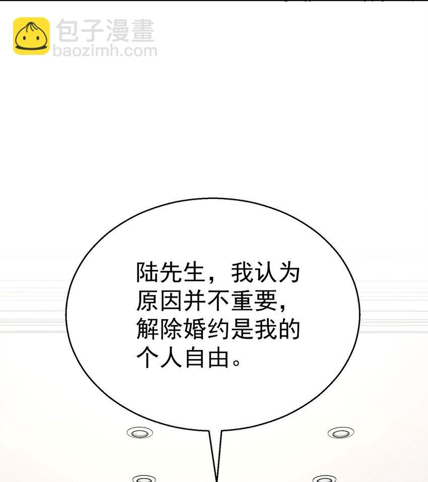 第15话 希望一个合理的解释