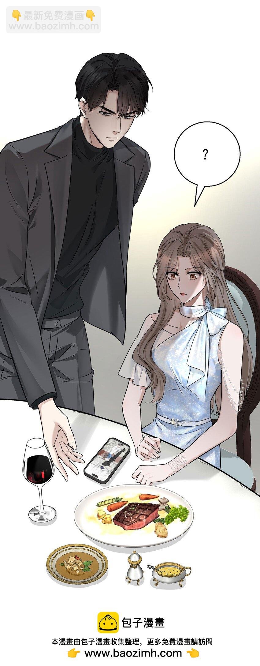 第15话 希望一个合理的解释