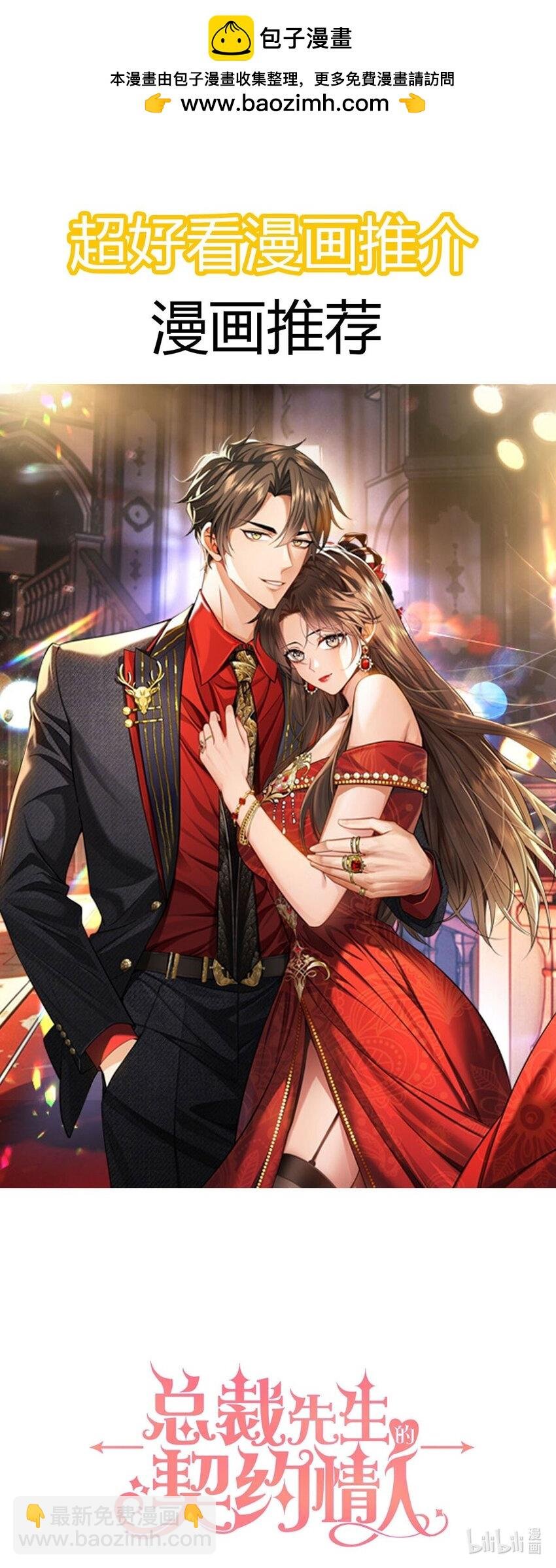 第16话 新年好！！！