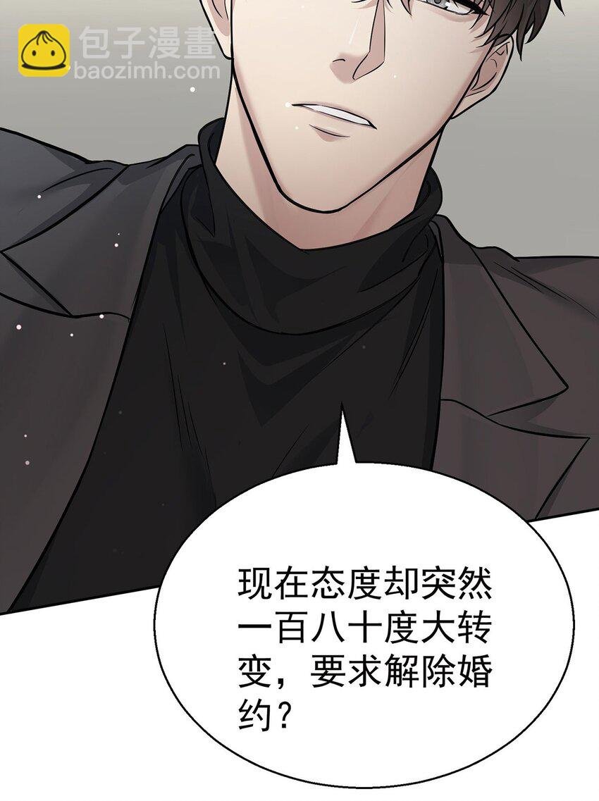 第16话 陆家的秘密