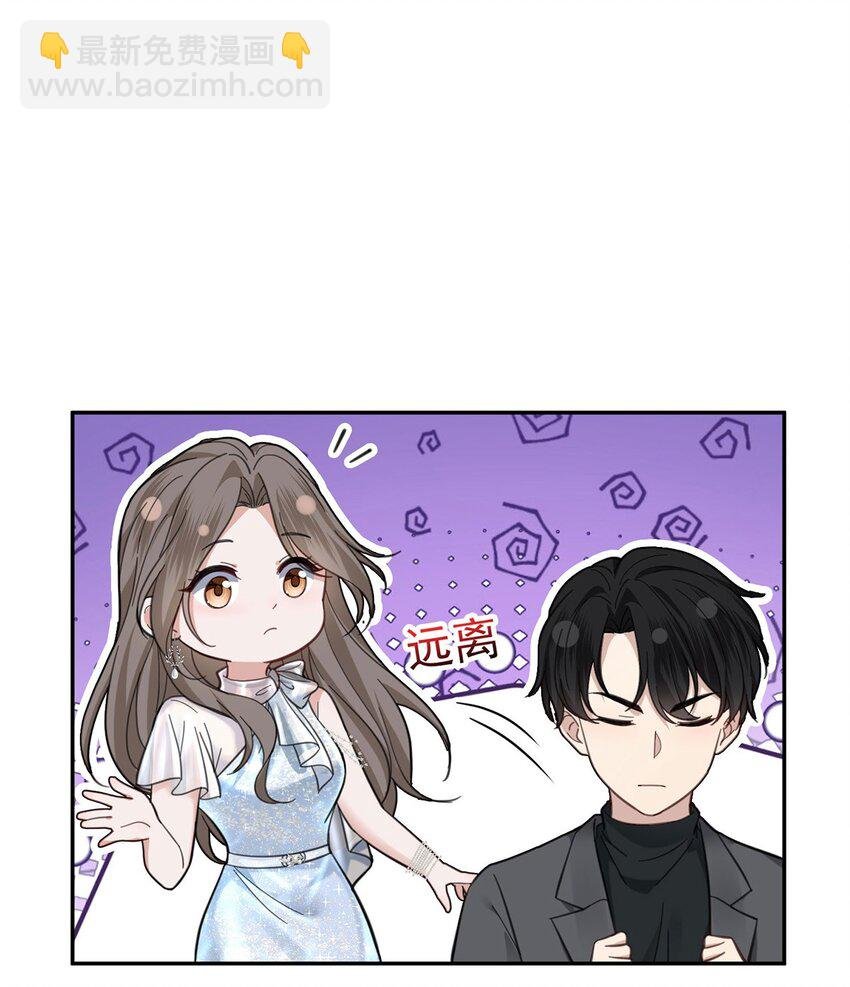 第16话 陆家的秘密