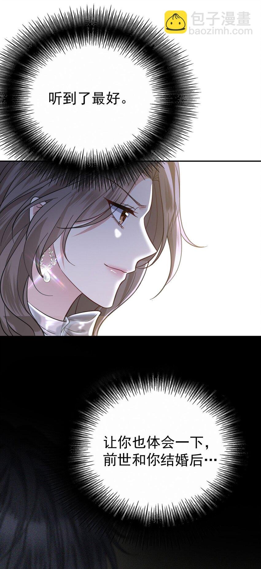 第16话 陆家的秘密