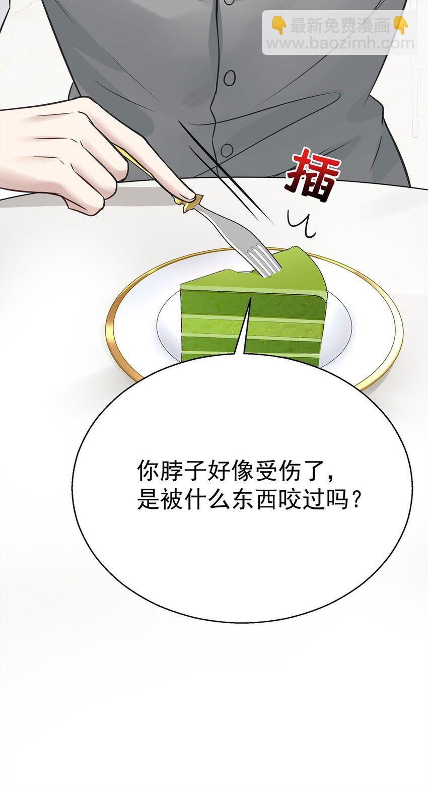 第17话 吃醋