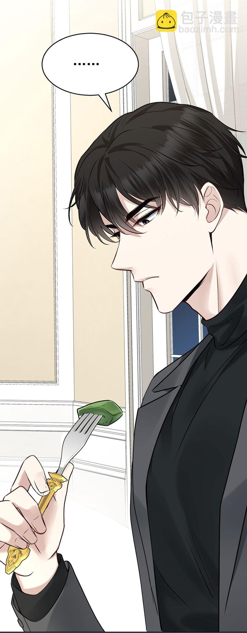 第17话 吃醋