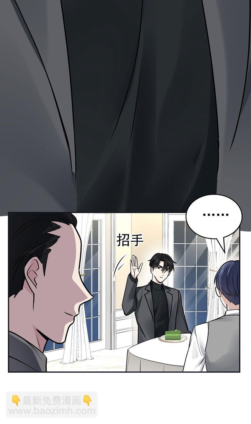第17话 吃醋