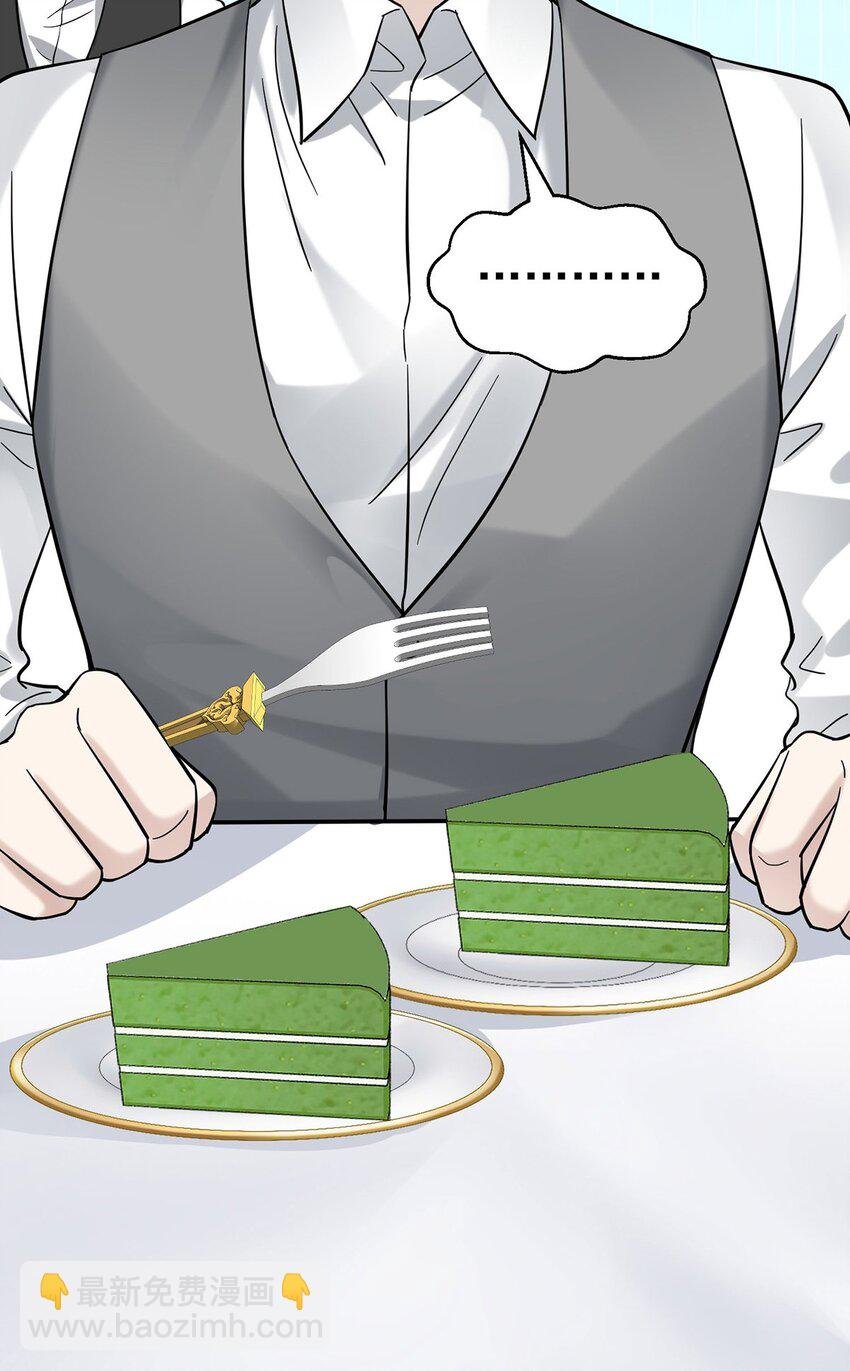 第17话 吃醋