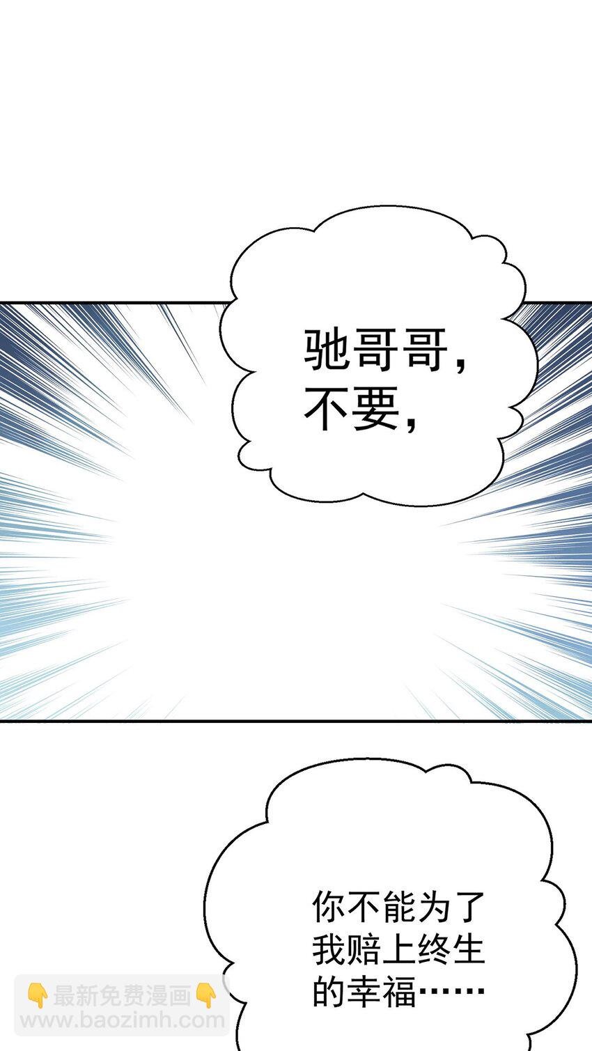 第1话 解除婚约吧