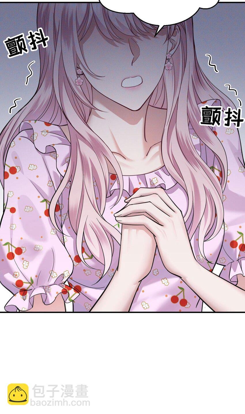 第1话 解除婚约吧