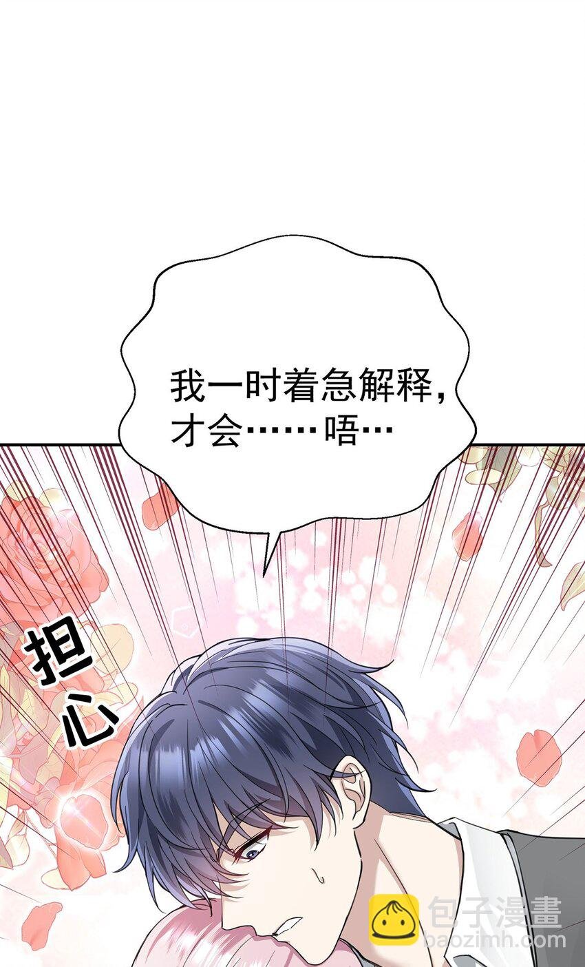 第1话 解除婚约吧
