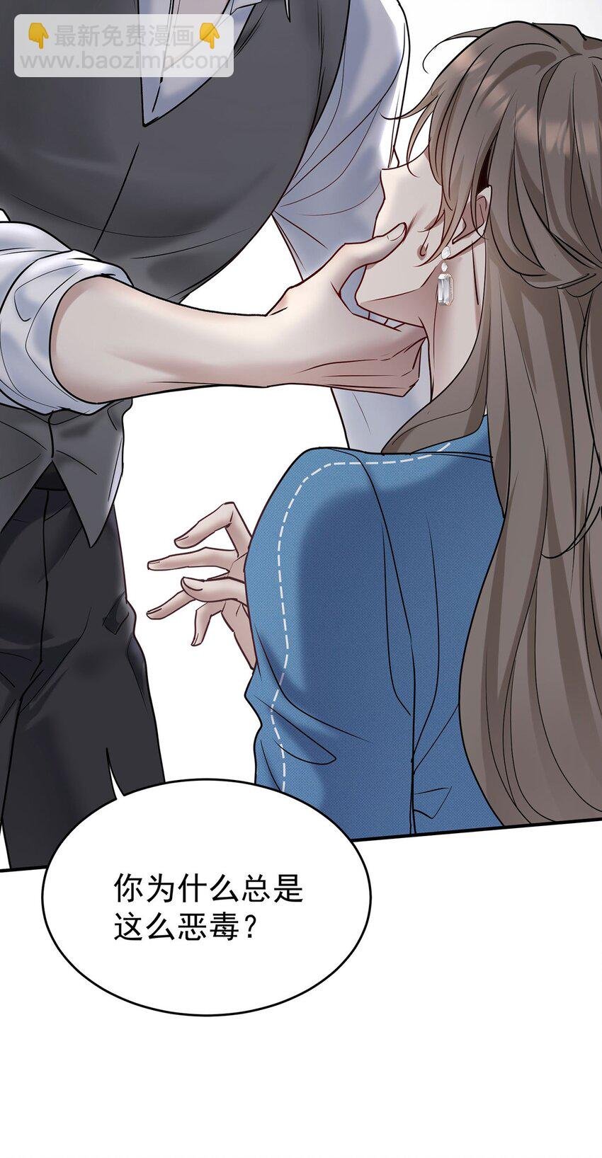 第1话 解除婚约吧
