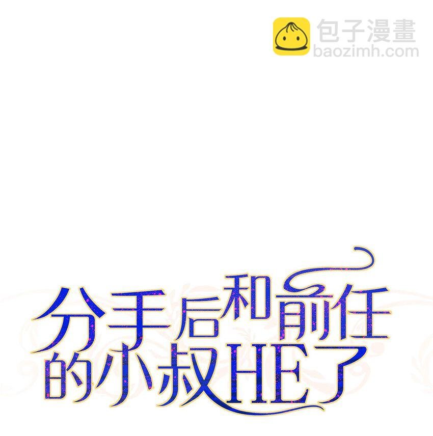 第18话 回忆