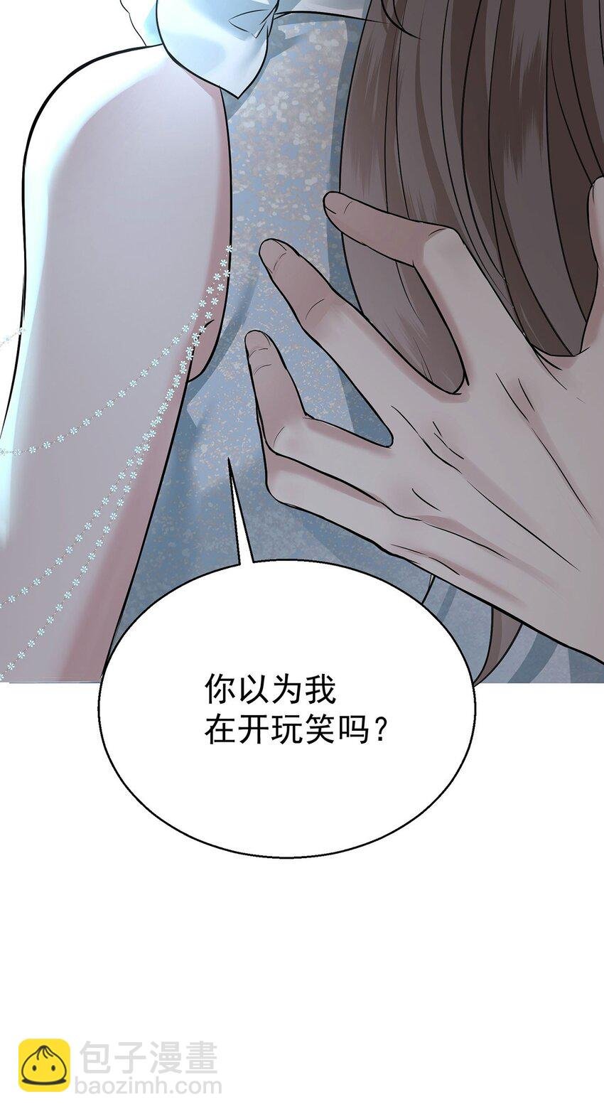 第18话 回忆