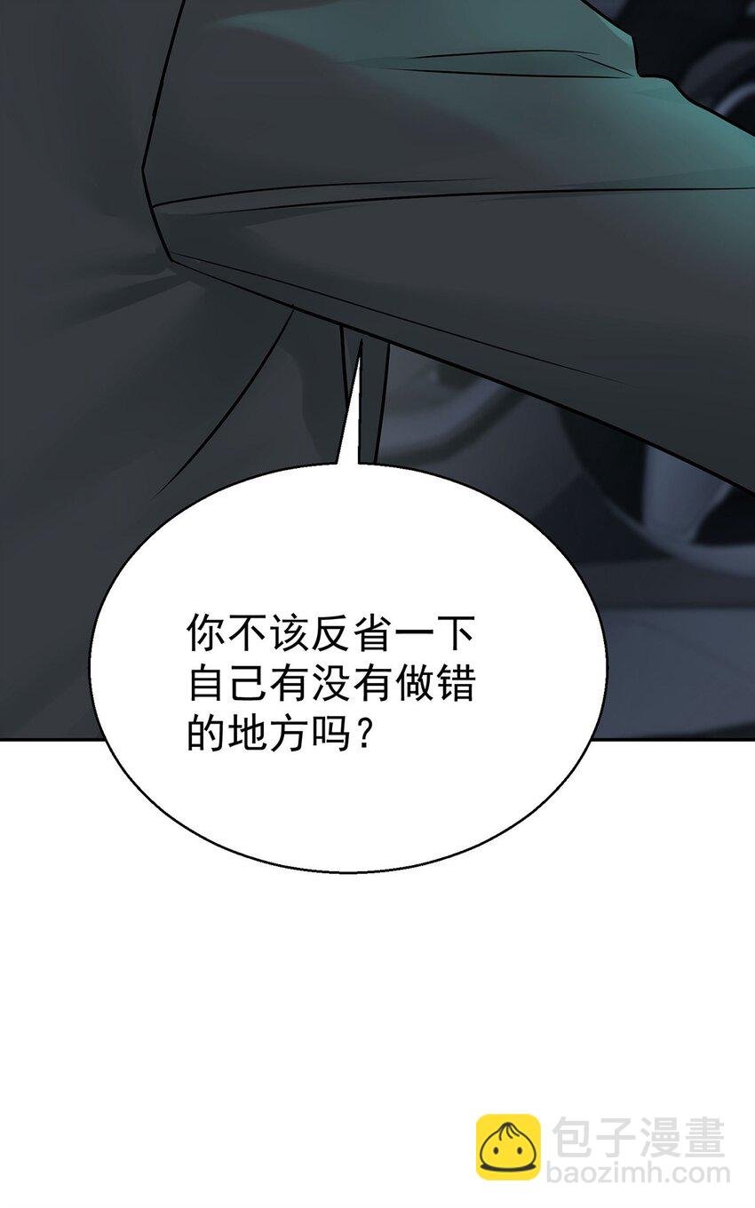 第18话 回忆
