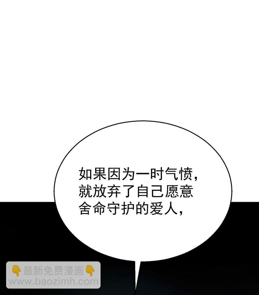 第18话 回忆