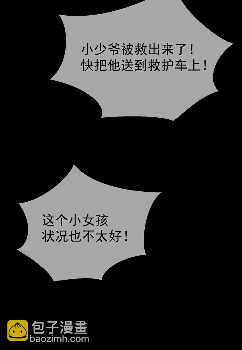 第18话 回忆