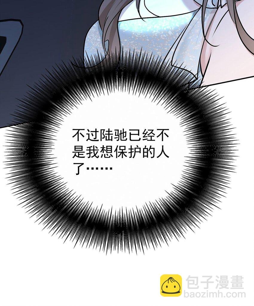 第18话 回忆