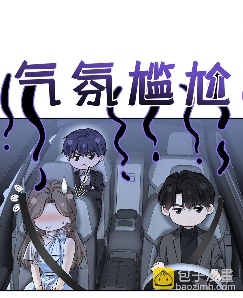 第19话 你会后悔的