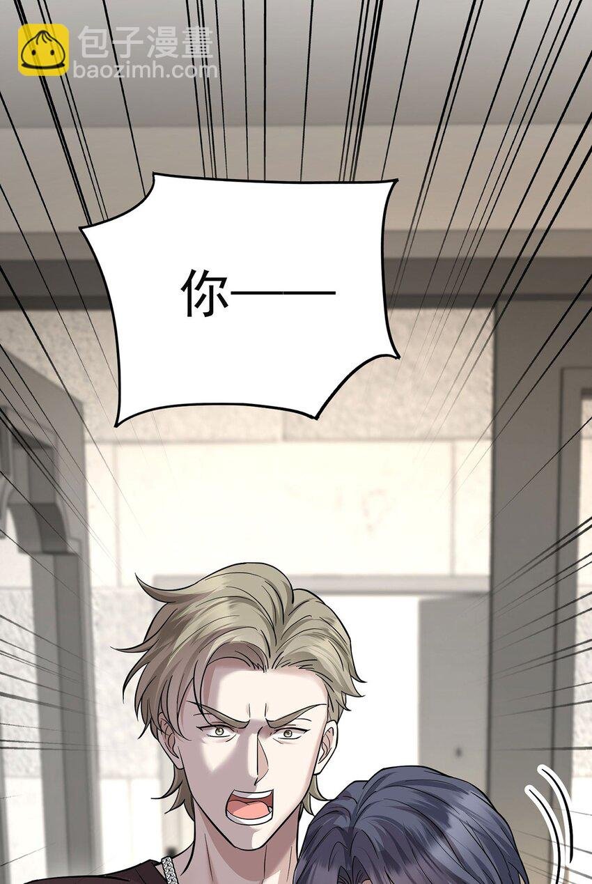 第21话 蹊跷的车祸
