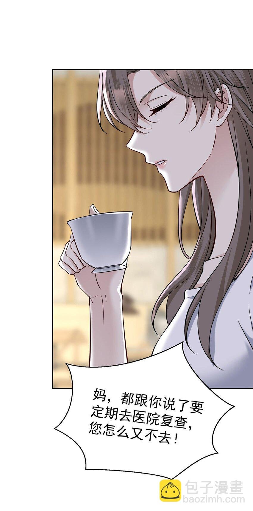 第22话 自欺欺人的大金主
