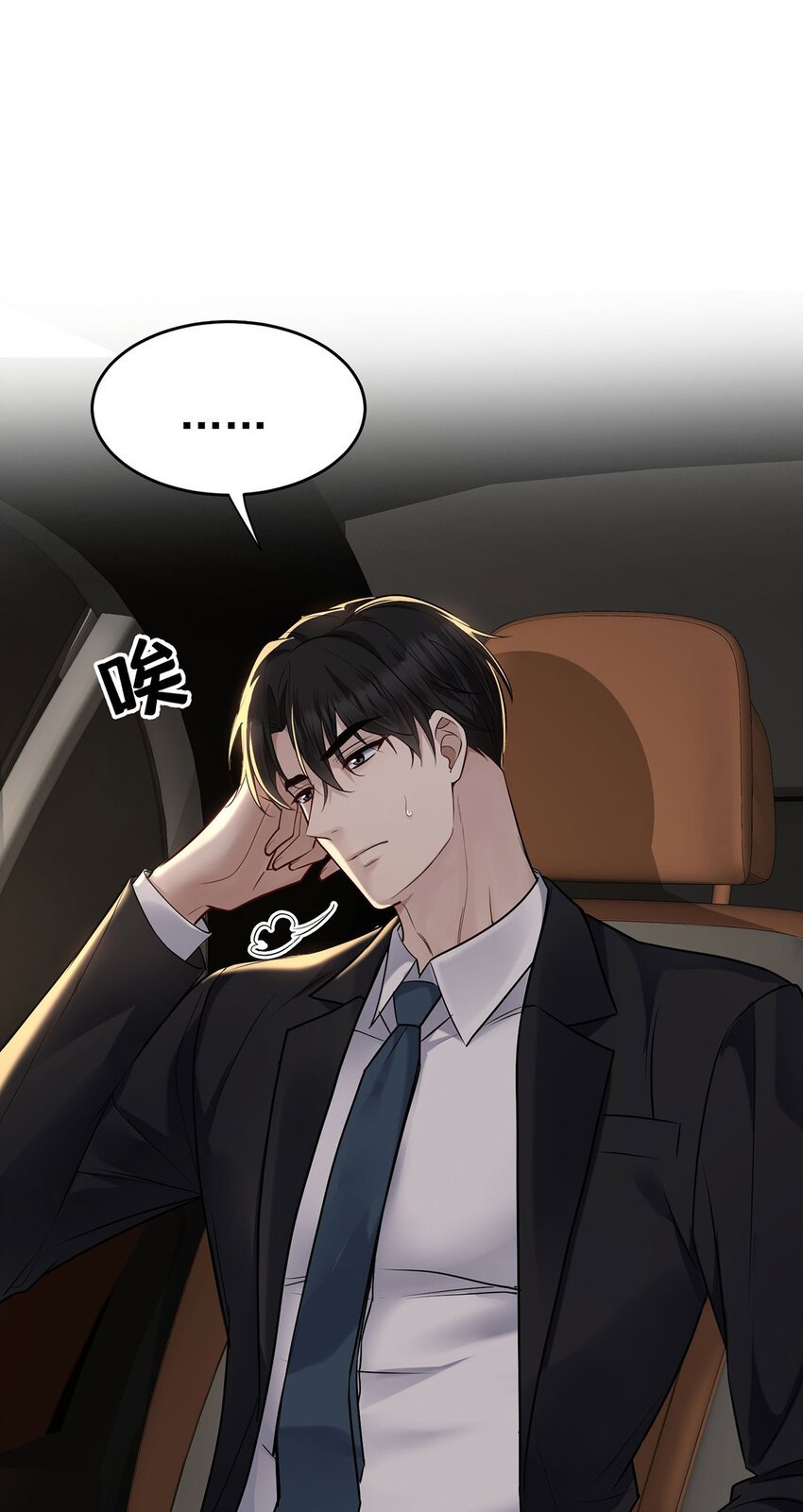 第23话 医院偶遇