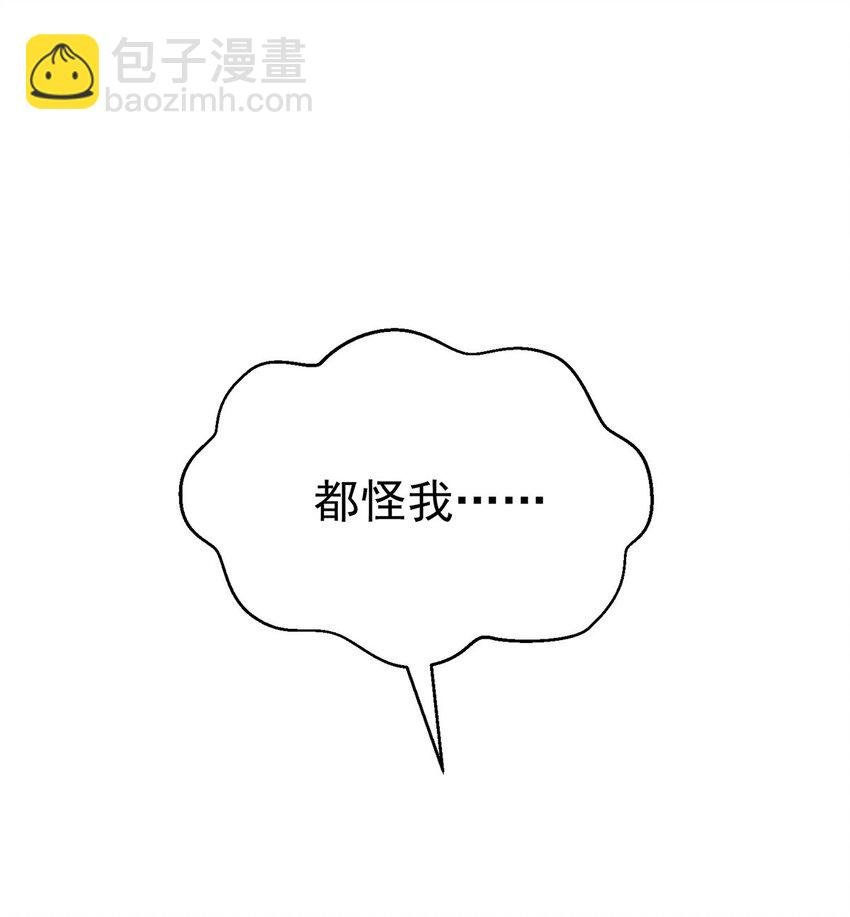 第23话 医院偶遇