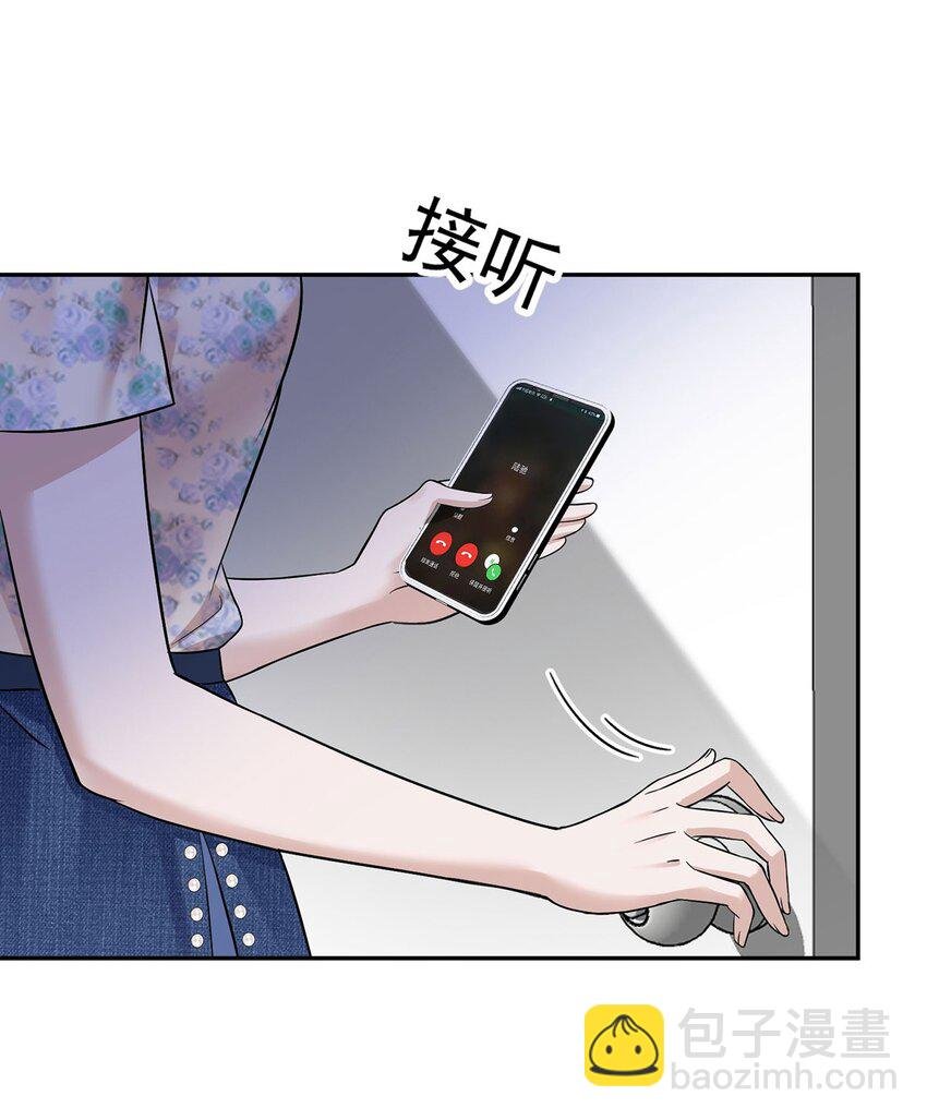 第24话 主动认错