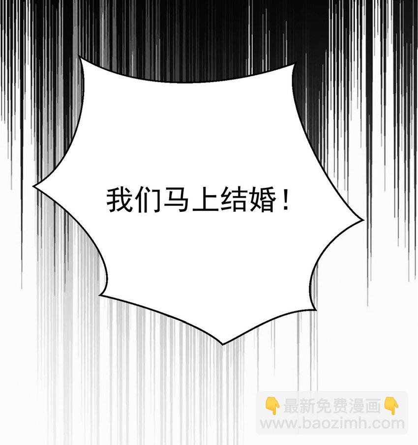 第25话 渣男后悔