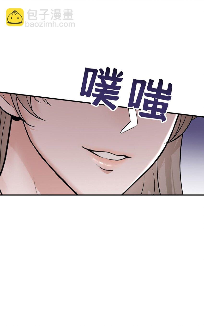 第25话 渣男后悔
