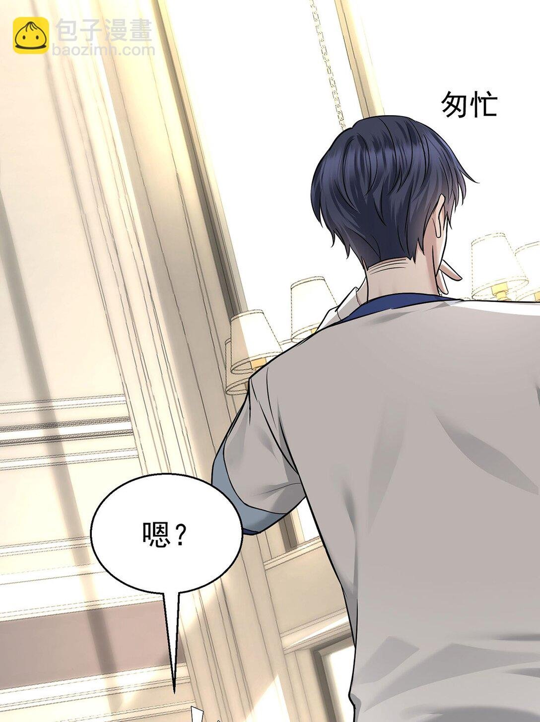 第26话 陆母的怀疑