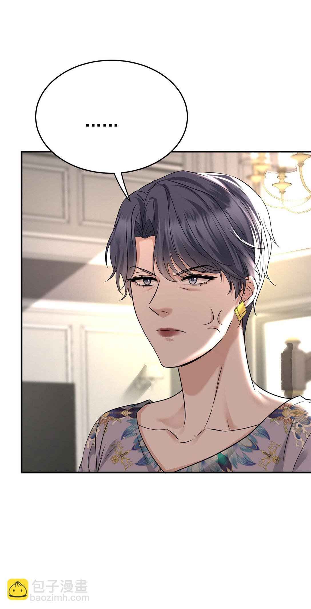 第26话 陆母的怀疑
