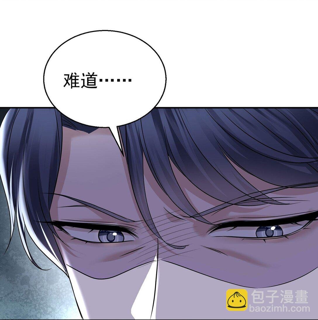 第26话 陆母的怀疑