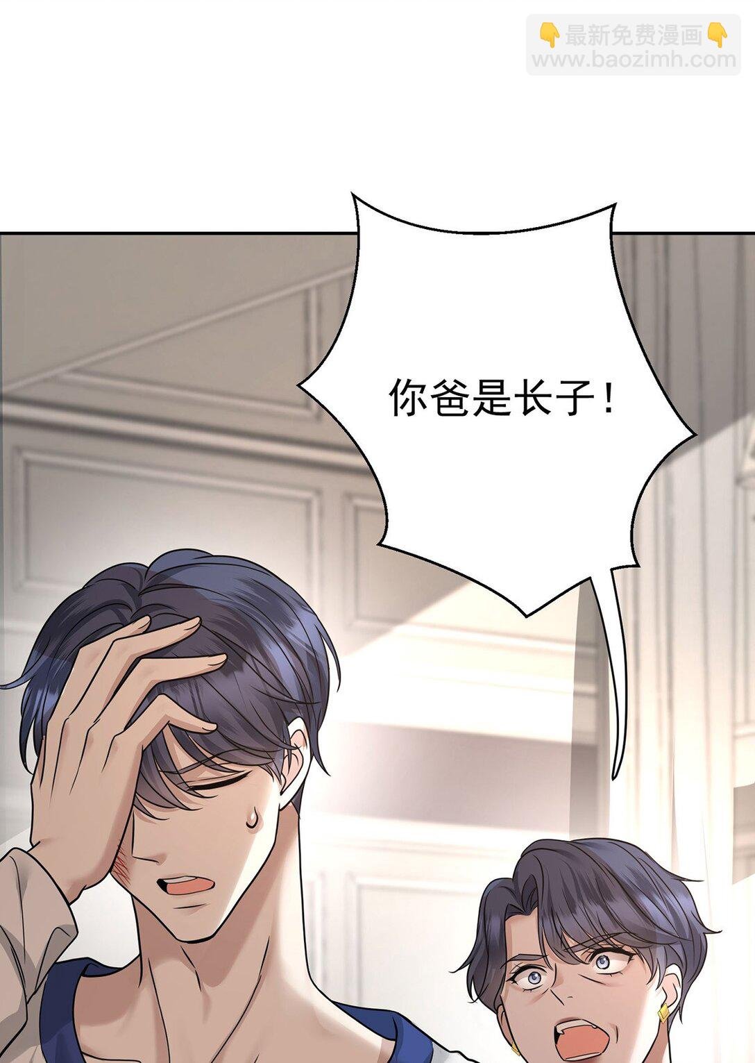 第26话 陆母的怀疑