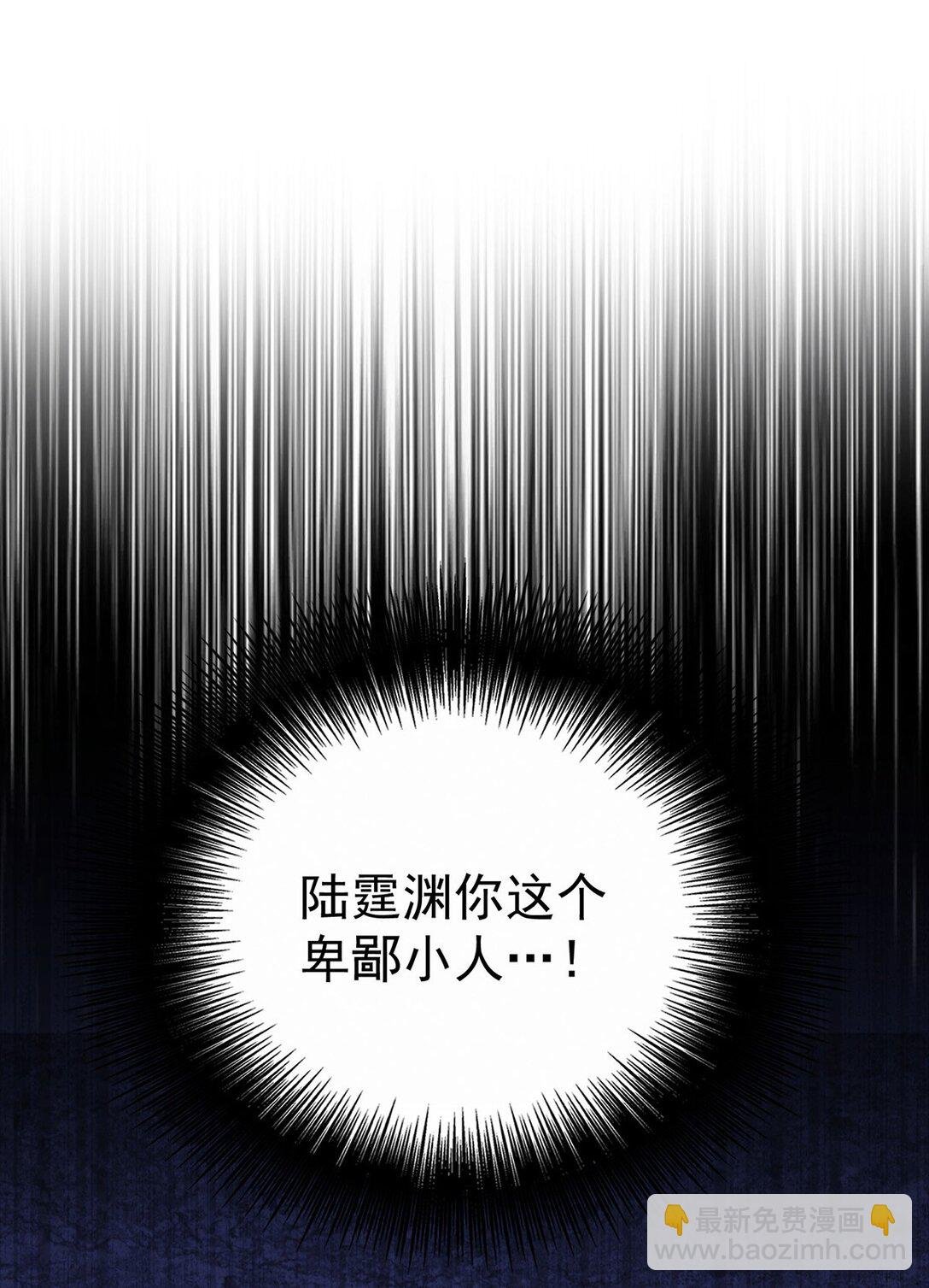 第26话 陆母的怀疑