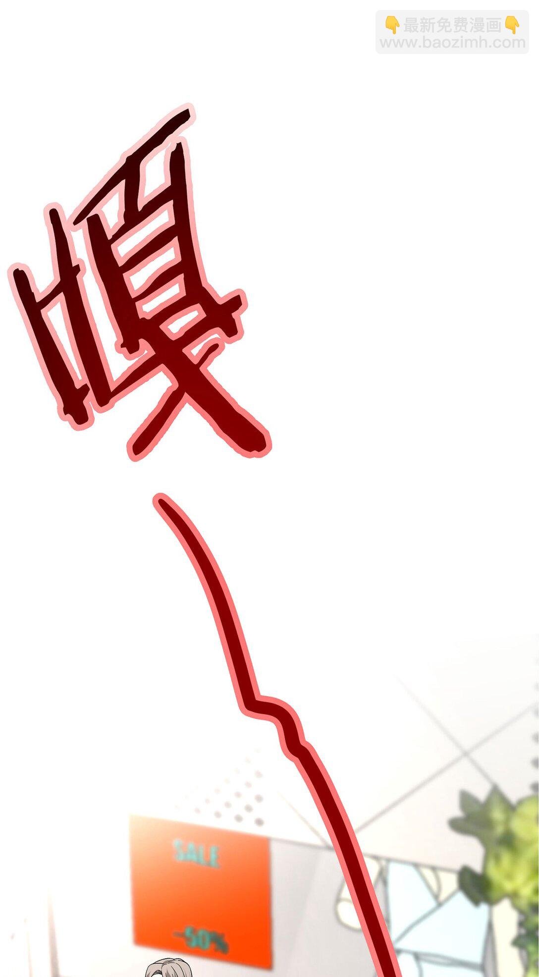 第27话 说的是她吗？