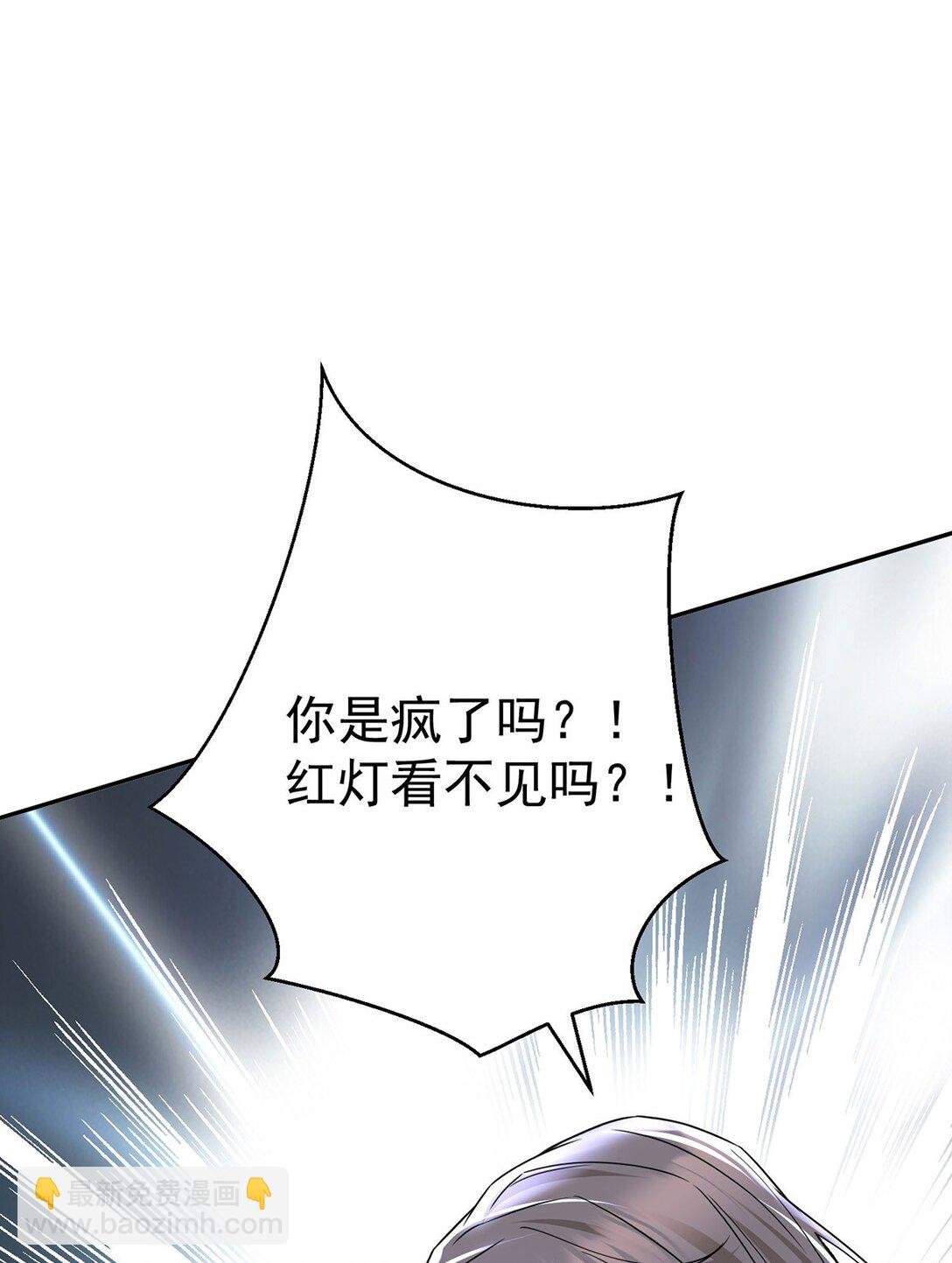 第27话 说的是她吗？