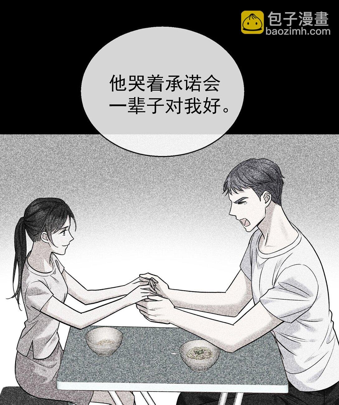 第27话 说的是她吗？