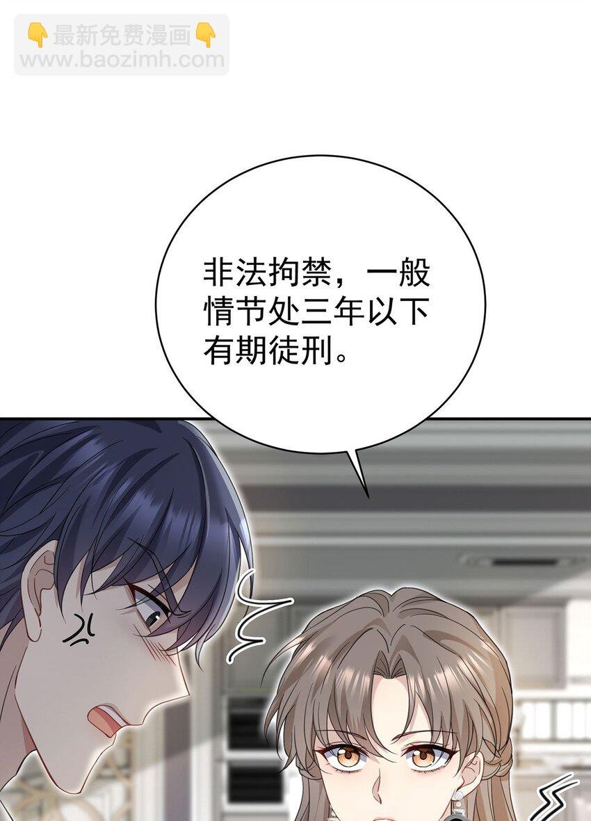 第2话 雨中相遇