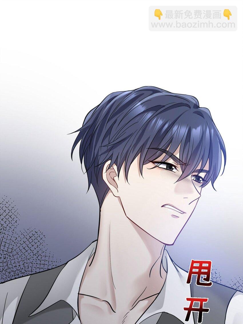 第2话 雨中相遇