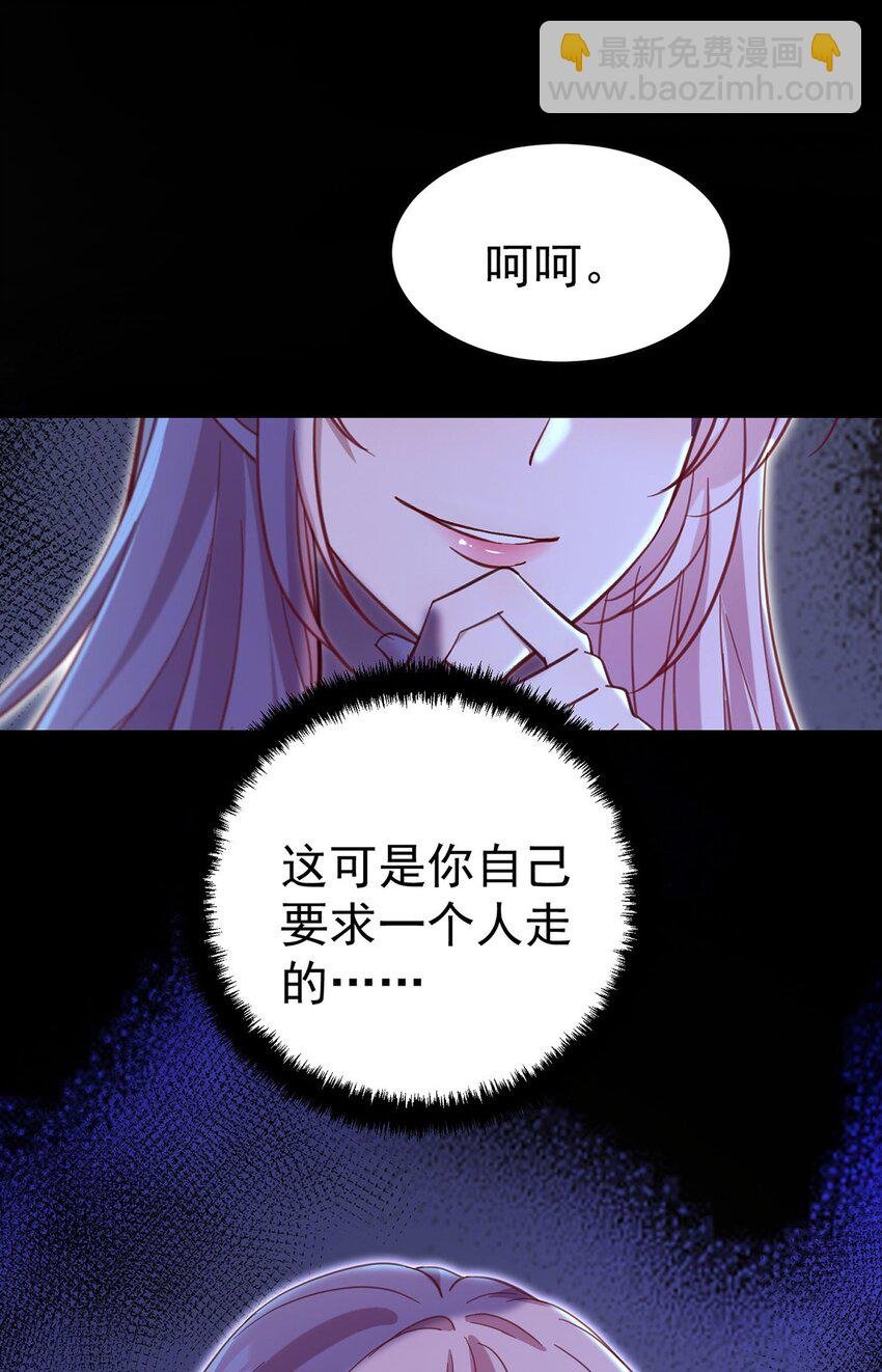 第2话 雨中相遇